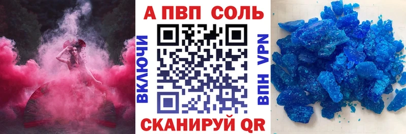 Альфа ПВП мука  Козловка 