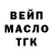 Дистиллят ТГК жижа yrij petrov