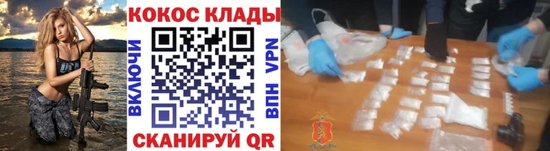 Cocaine 99% Козловка