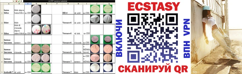где купить   МЕГА онион  Ecstasy TESLA  Козловка 