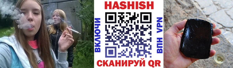 ГАШИШ Premium  где можно купить   Козловка 