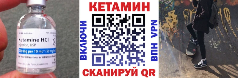 Кетамин ketamine  хочу наркоту  Козловка 