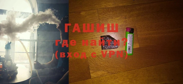 молекула духа Алексеевка