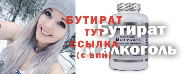 apvp Абинск