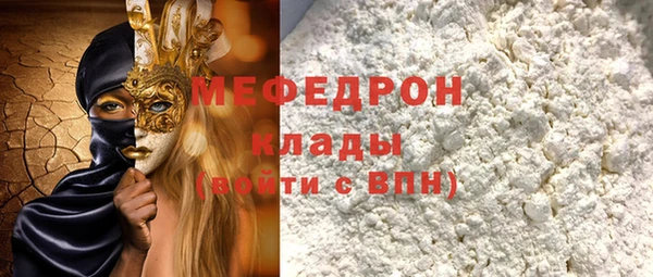 хмурый Абаза