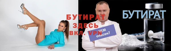 хмурый Абаза