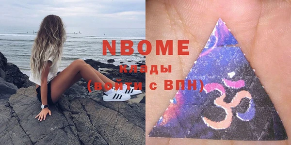 apvp Абинск