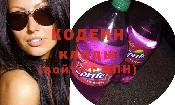 не бодяженный Абдулино
