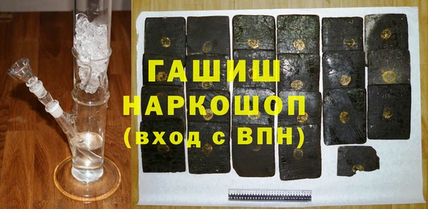 молекула духа Алексеевка
