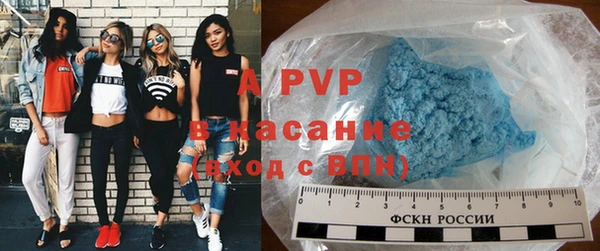 прущие крисы Алексин
