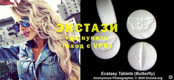 молекула духа Алексеевка