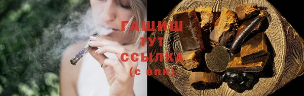 apvp Абинск