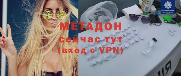 apvp Абинск