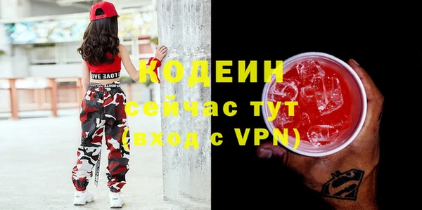 не бодяженный Абдулино