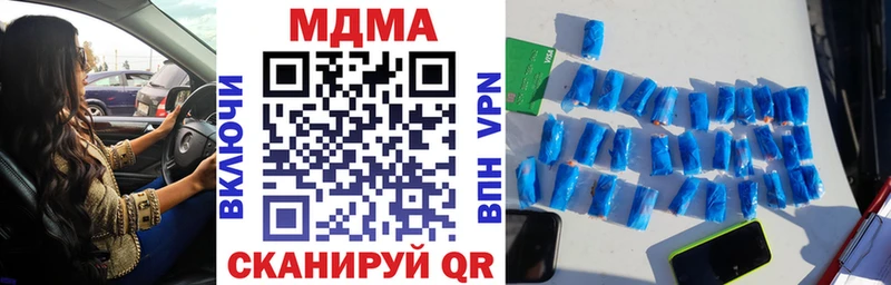 МДМА Molly  дарнет шоп  Козловка 