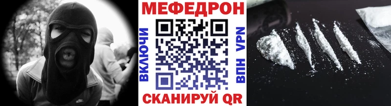 купить  сайты  Козловка  Меф мяу мяу 