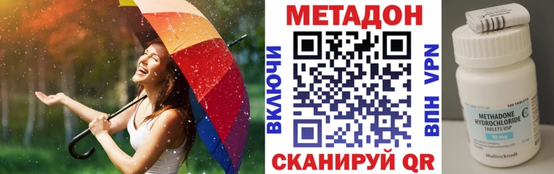 МЕТАДОН methadone Козловка