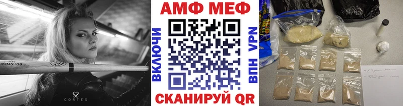 МЕТАМФЕТАМИН пудра  Козловка 