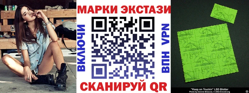 hydra как войти  купить наркоту  Козловка  Марки 25I-NBOMe 1,8мг 