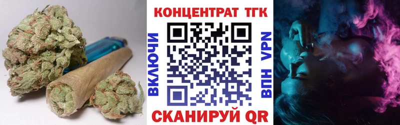 ТГК вейп  Козловка 